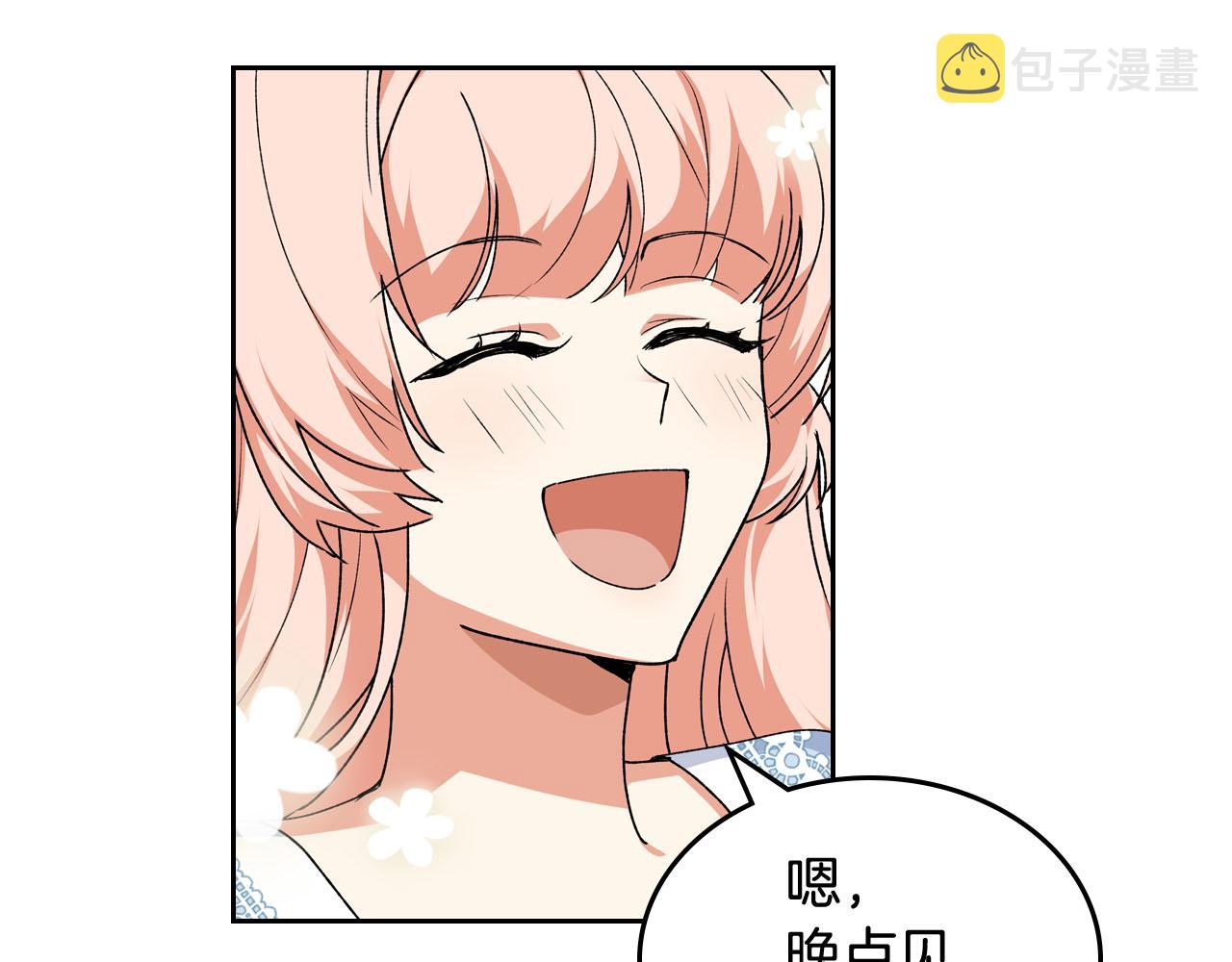 第68话 发生改变30