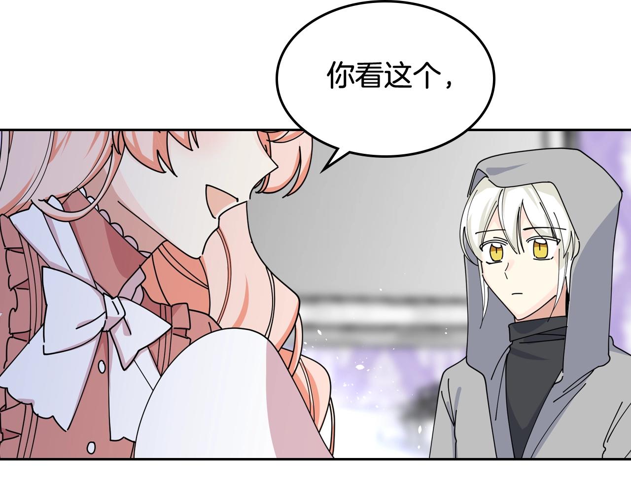 第47话 心痛74