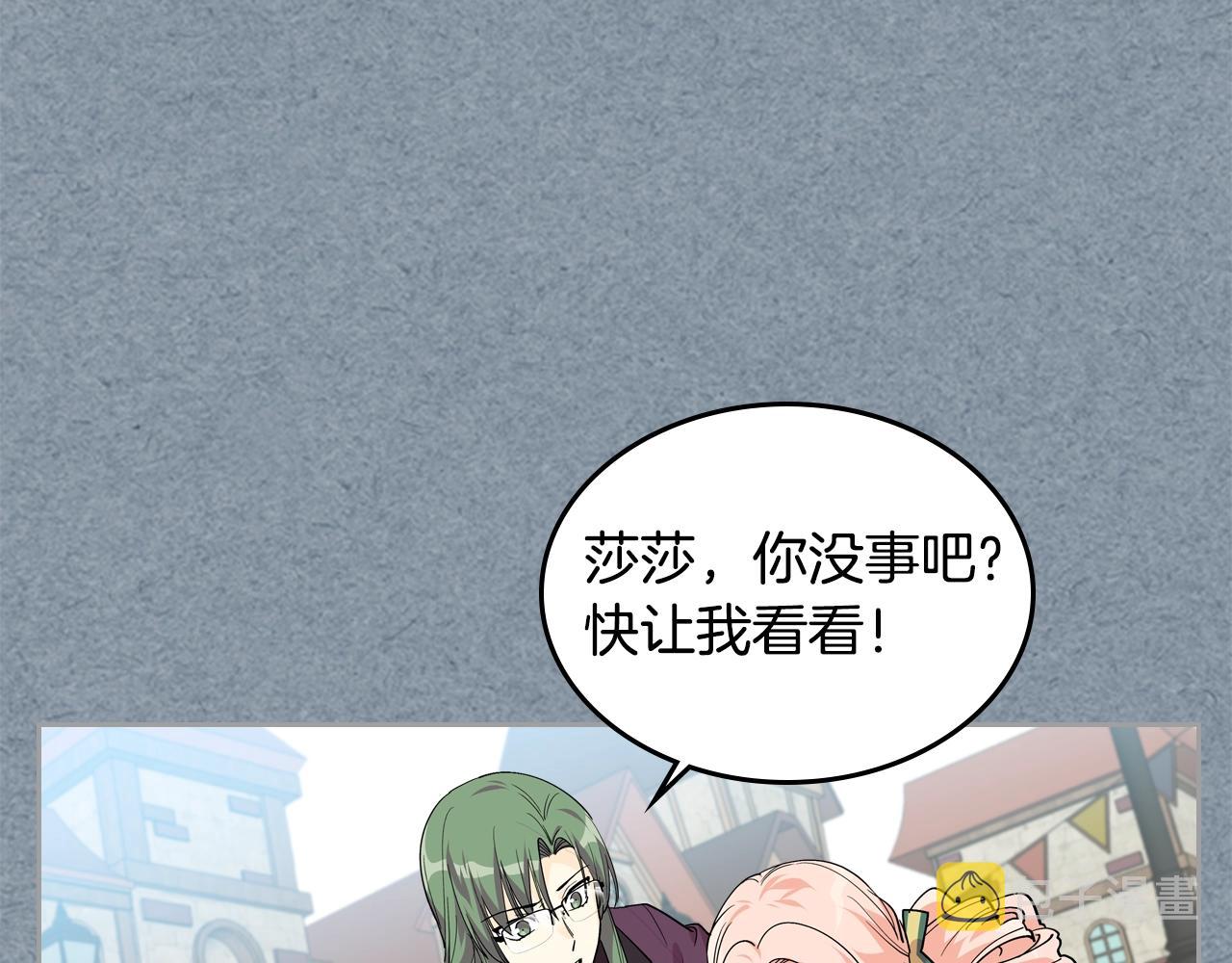 第34话 求婚！？17