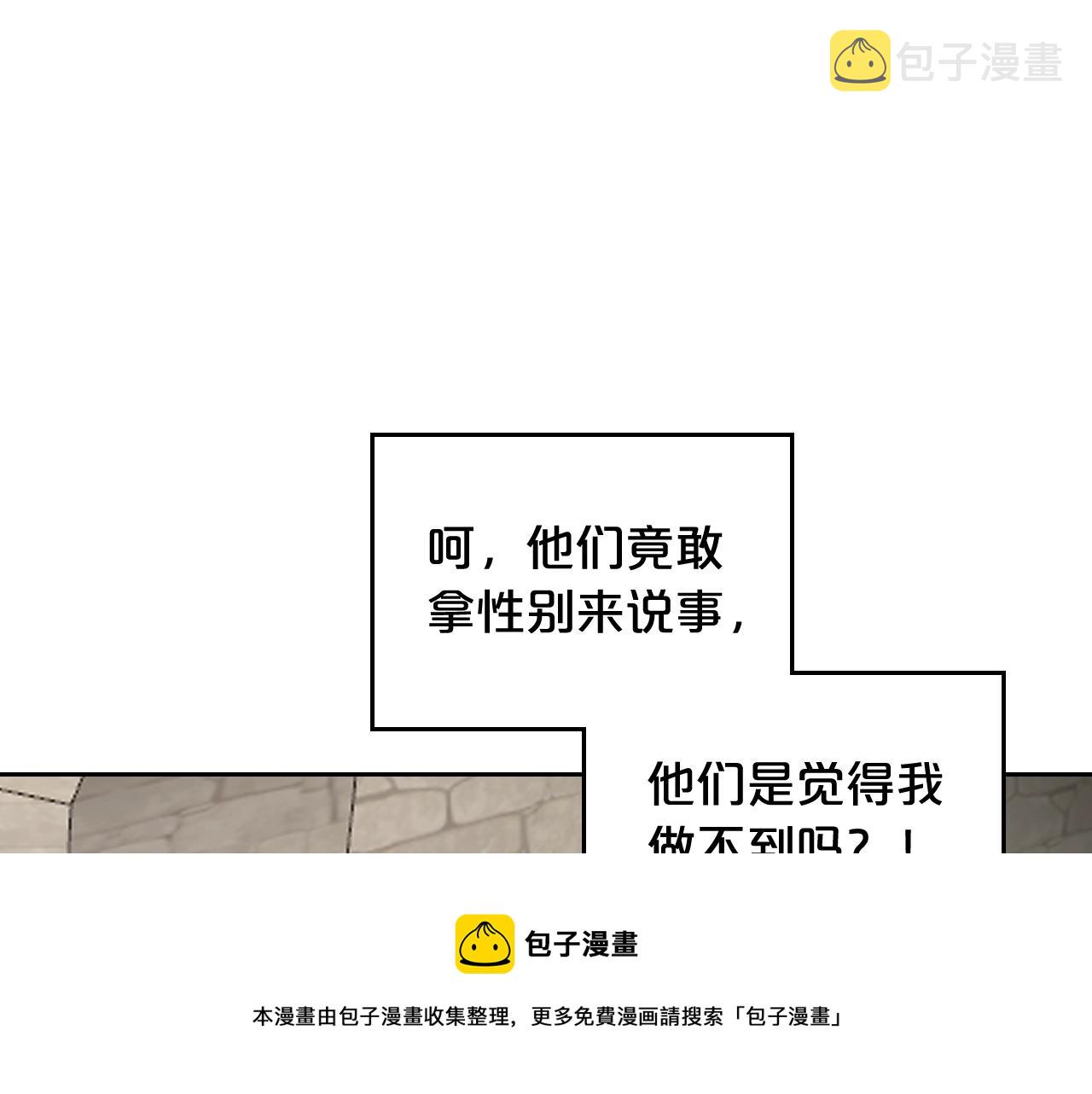 第38话 爲了你们106