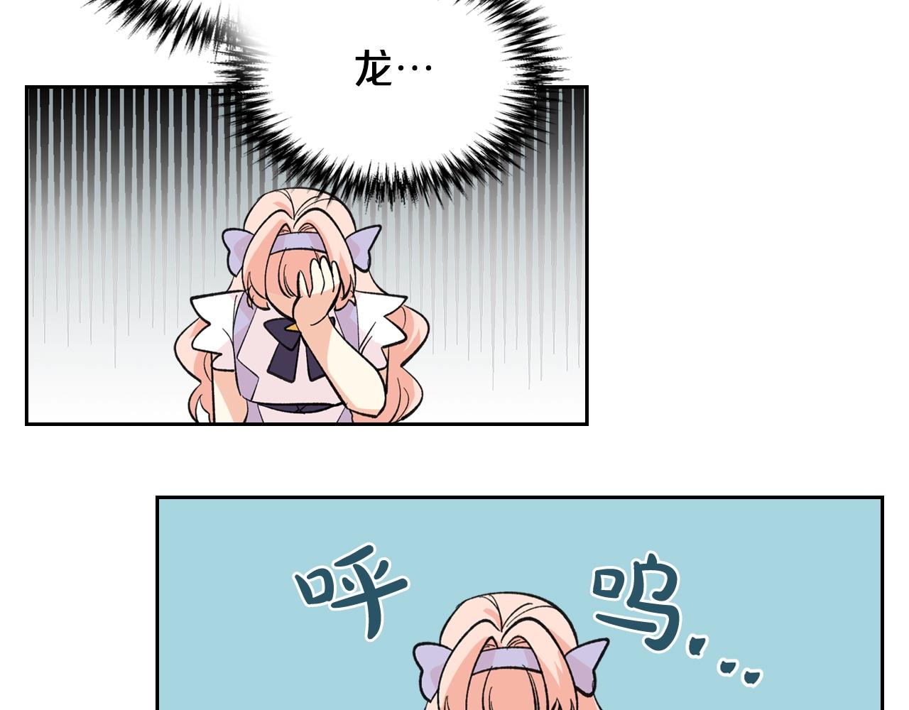 第27话 变数87