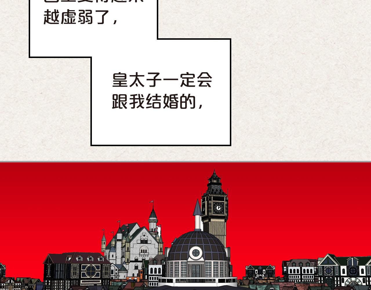 第62话 曾经的信仰103