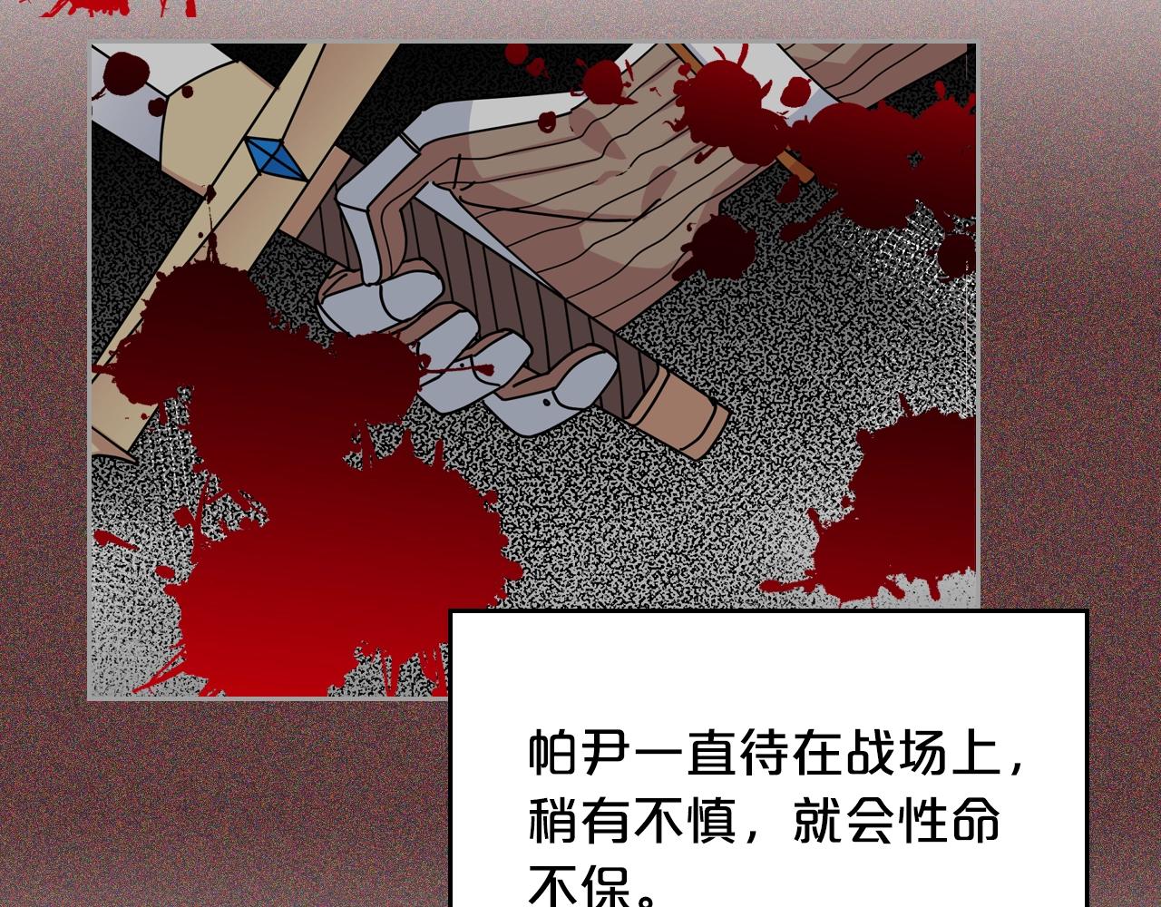 第48话 什麽是爱？27