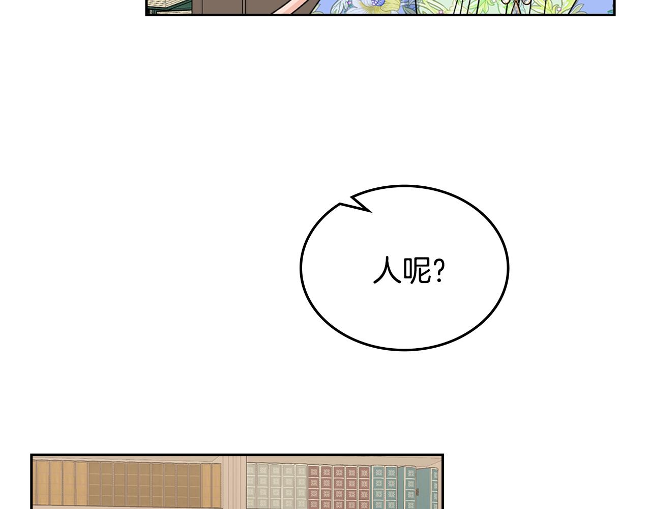 第114话 自食其果165
