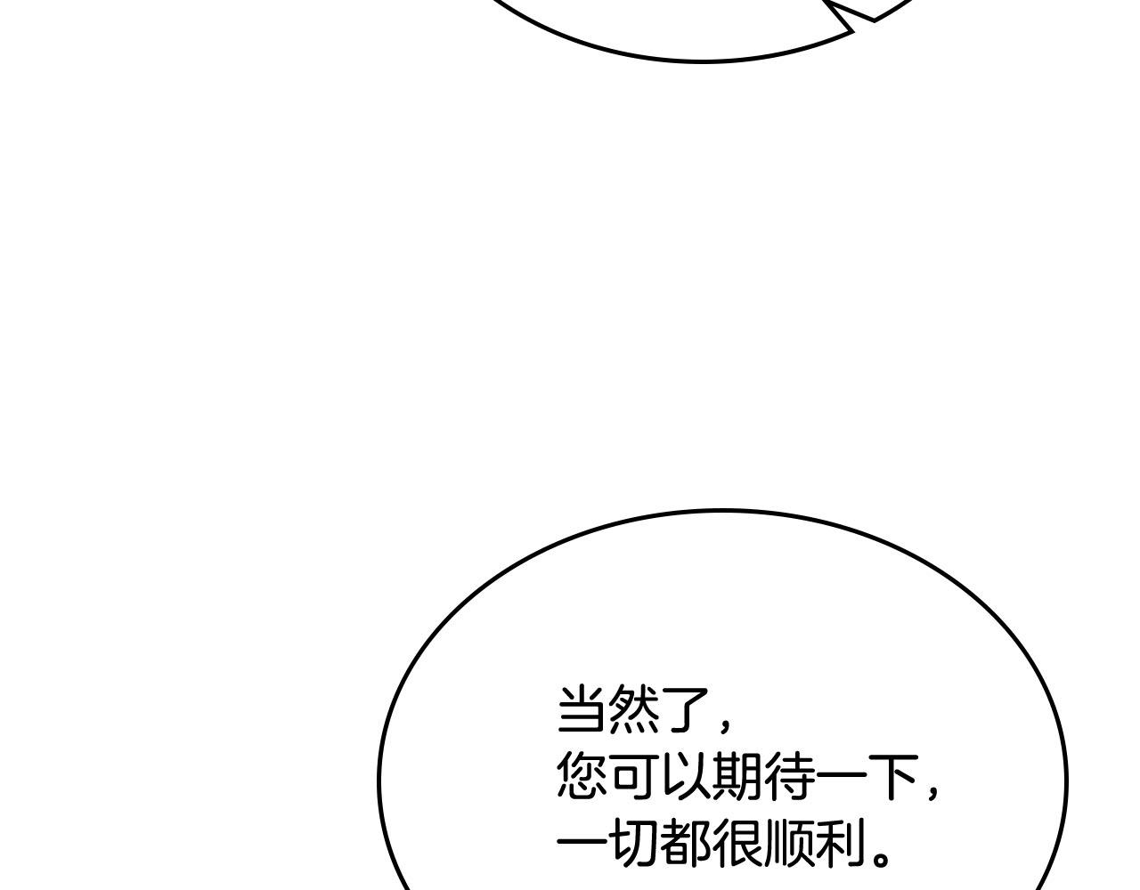 第76话 想变强的原因112