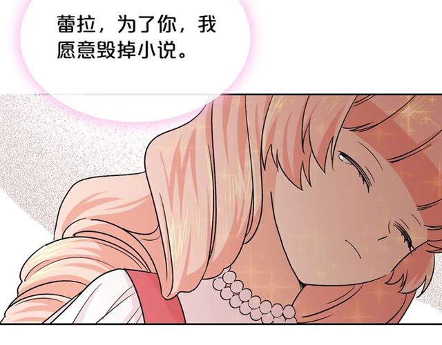第9话 那条龙79