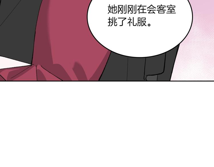 第5话 人生转折点14