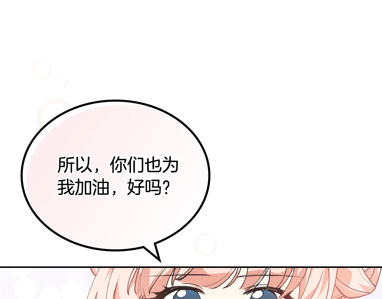 第56话 爲了你们60
