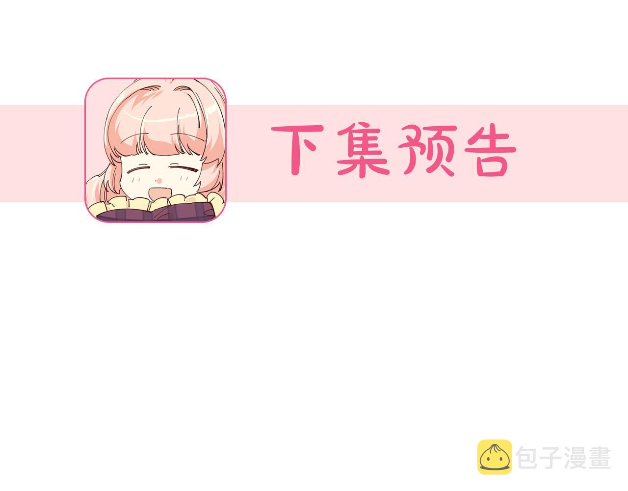 第72话 爱是什麽？140