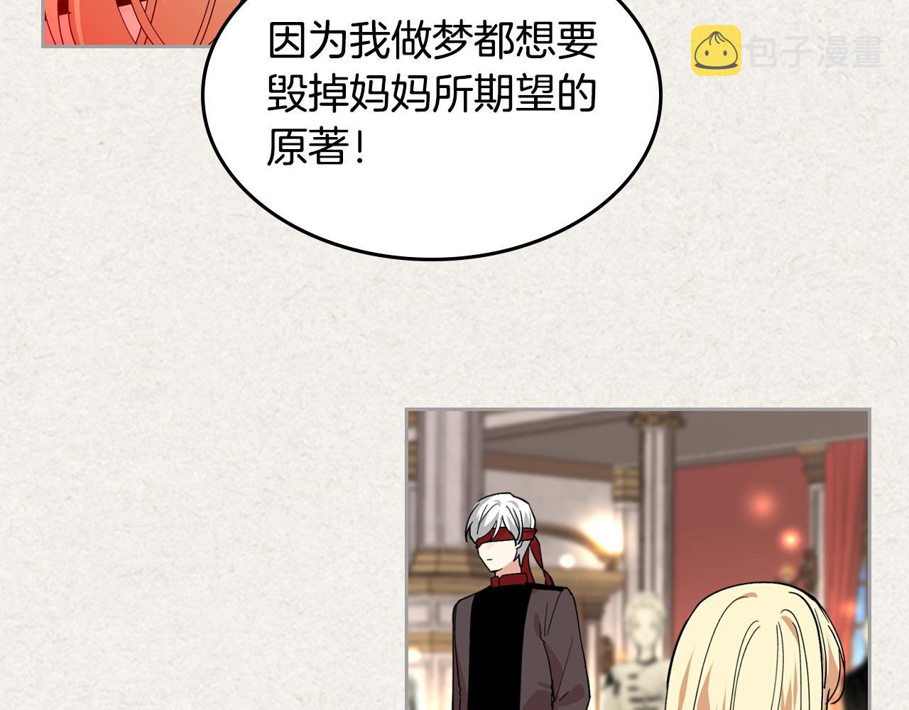第44话 赎罪8