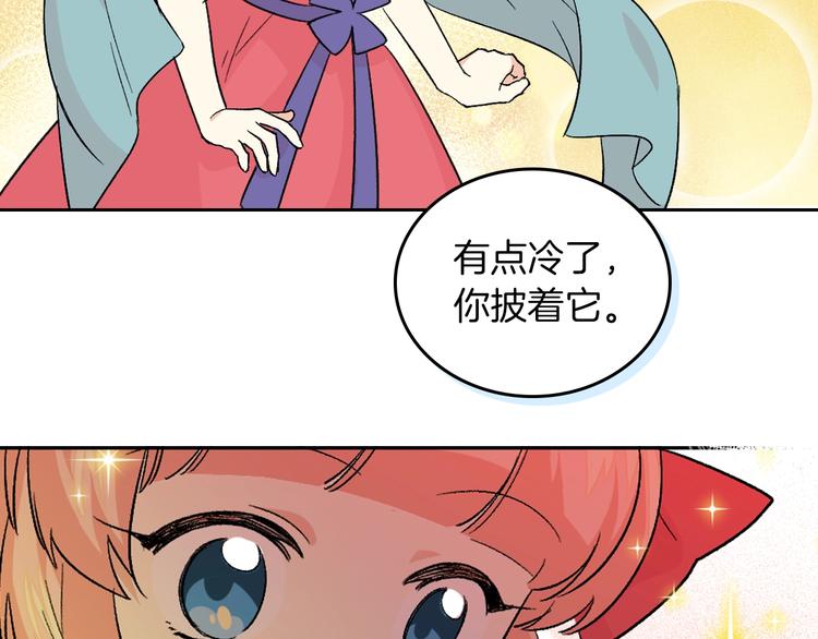 第7话 可怕的女主96