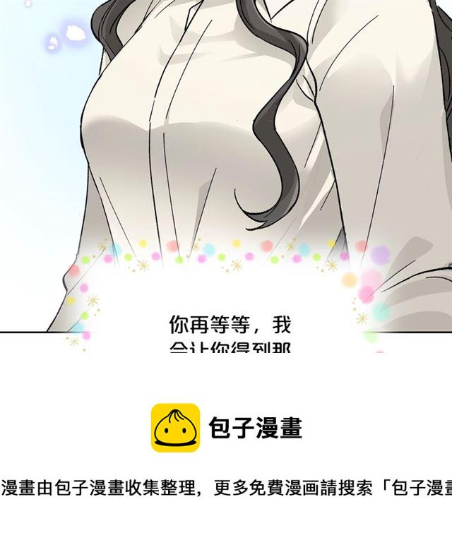 第12话 爲了你143