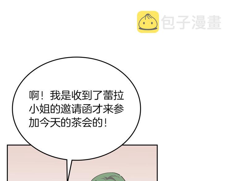 第4话 成爲闺蜜的理由20