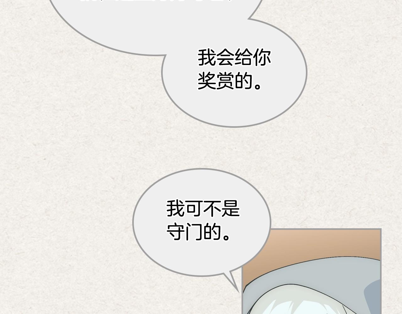第40话 真正的穿越者19