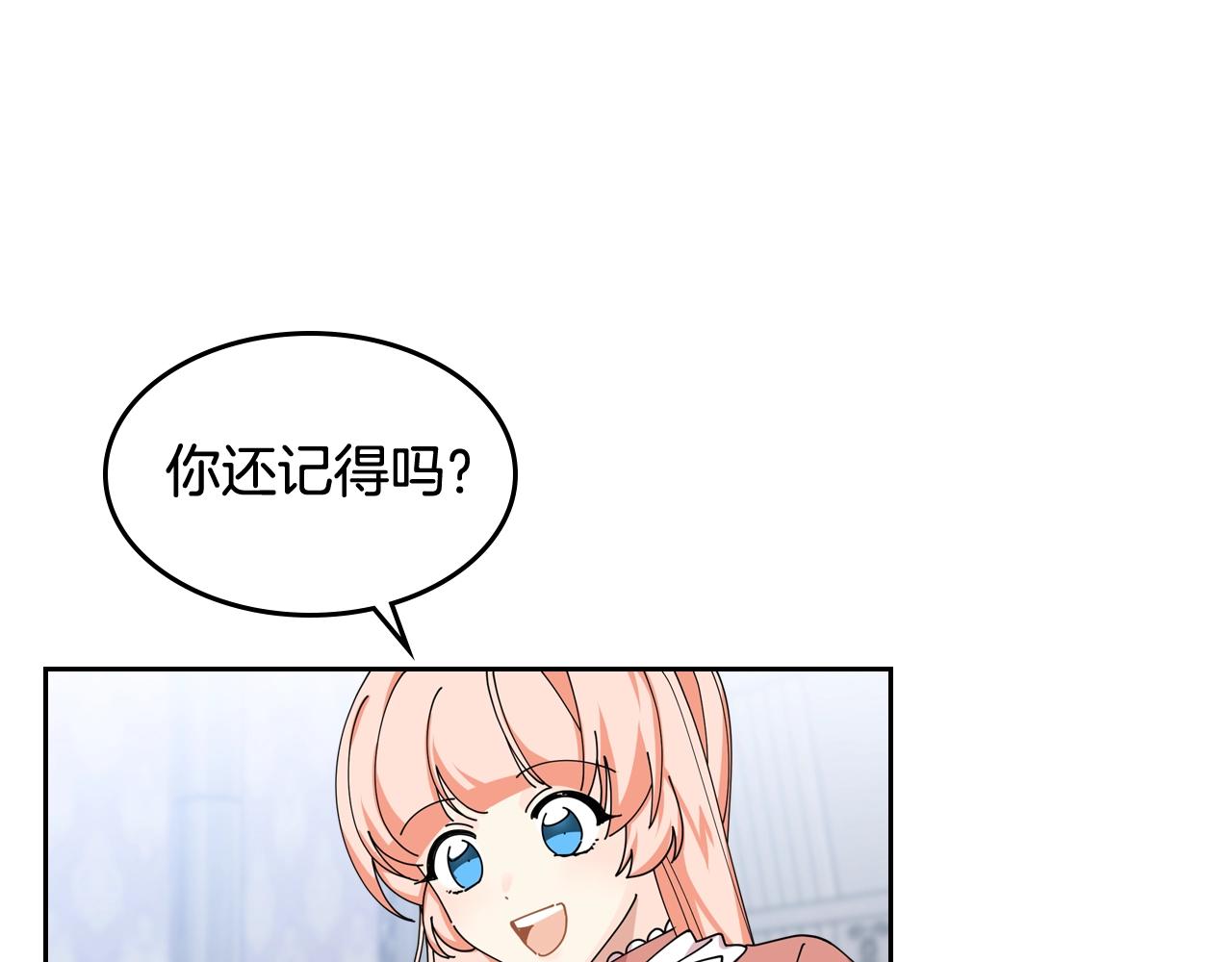 第47话 心痛75