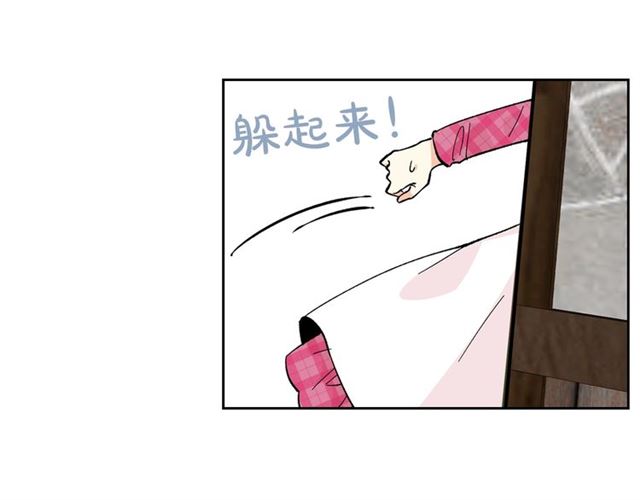 第13话 英雄救美？39