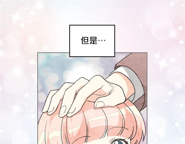 第24话 安慰49