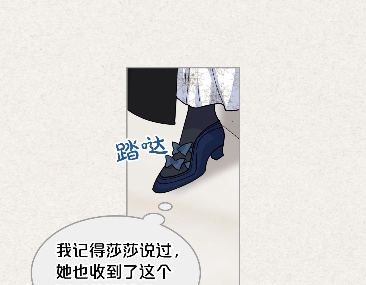 第一季 完结篇 对你的感情22