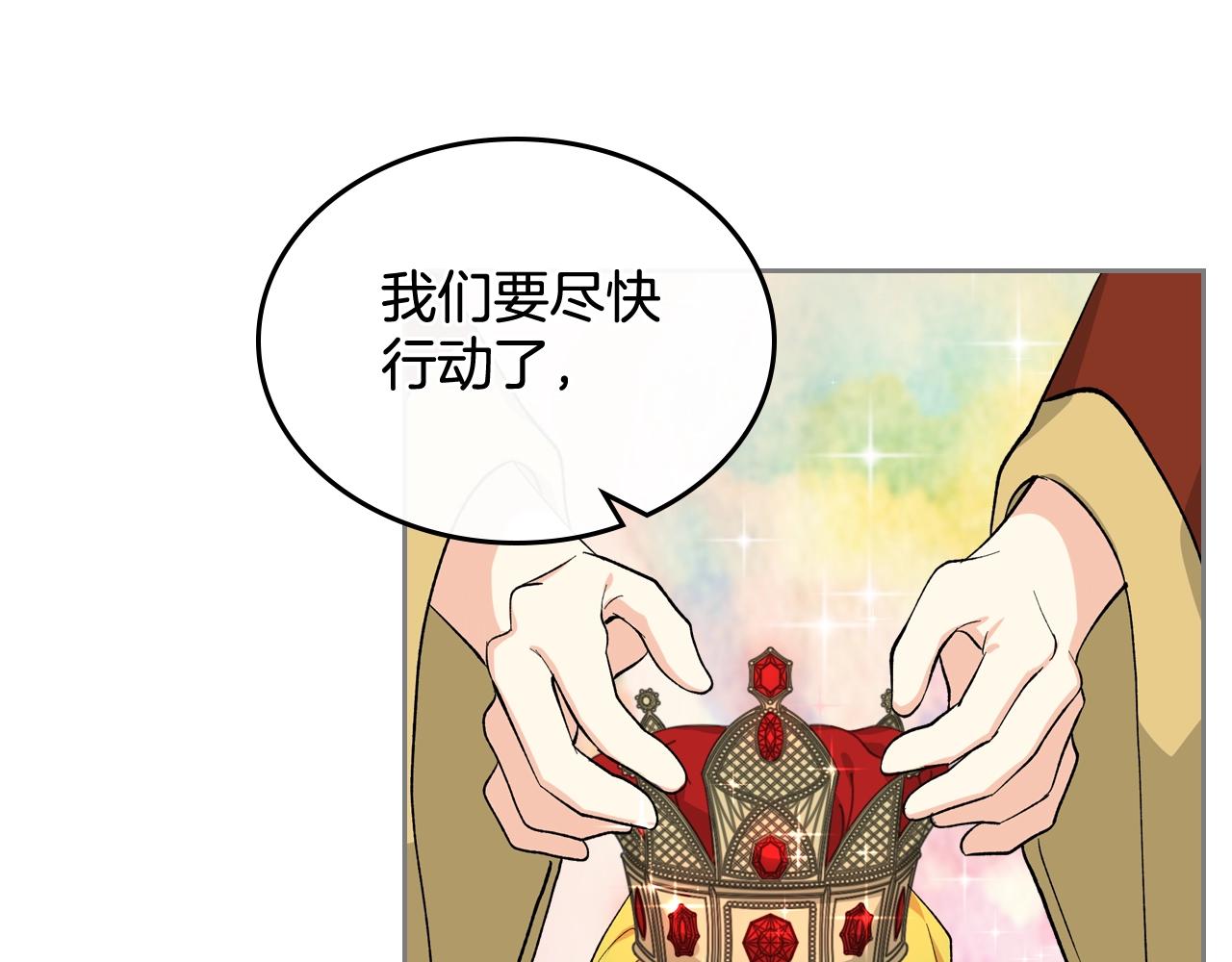 第29话 信任43