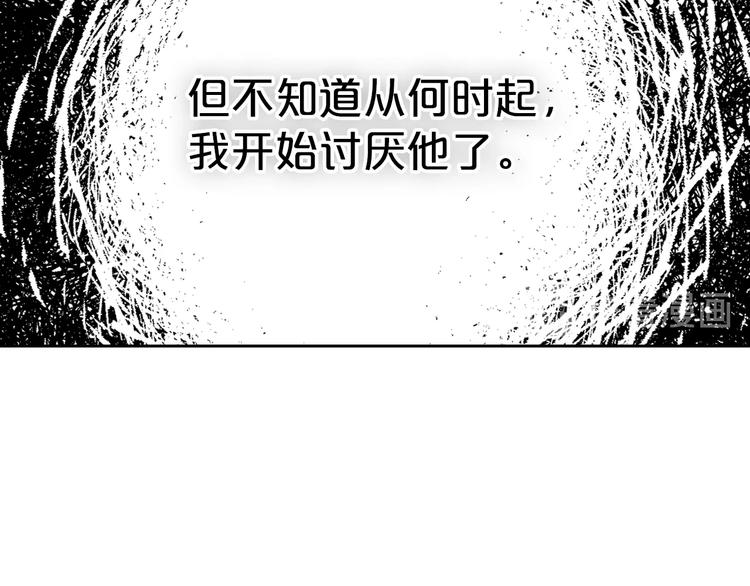 第8话 谁更可怜？156