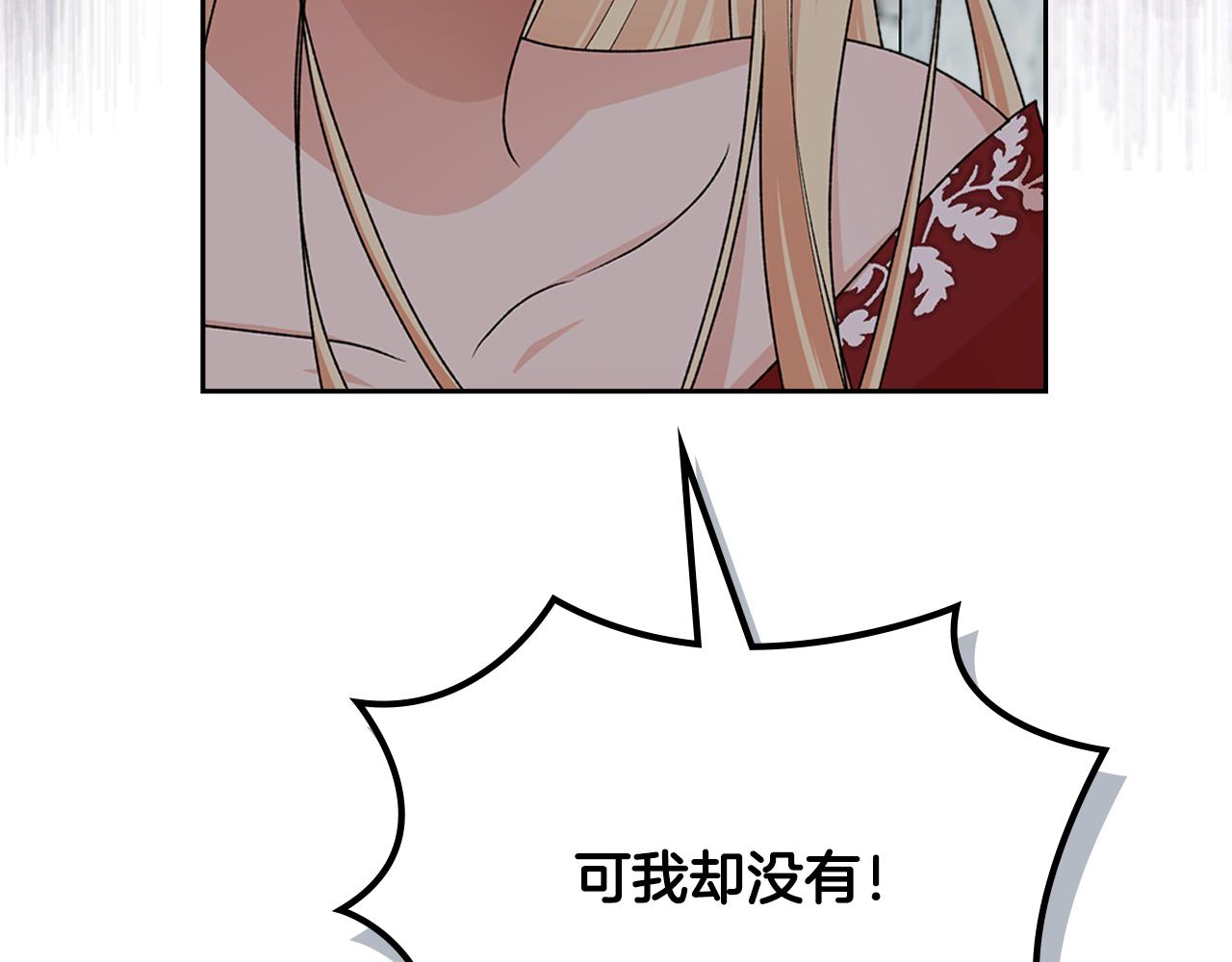第114话 自食其果11