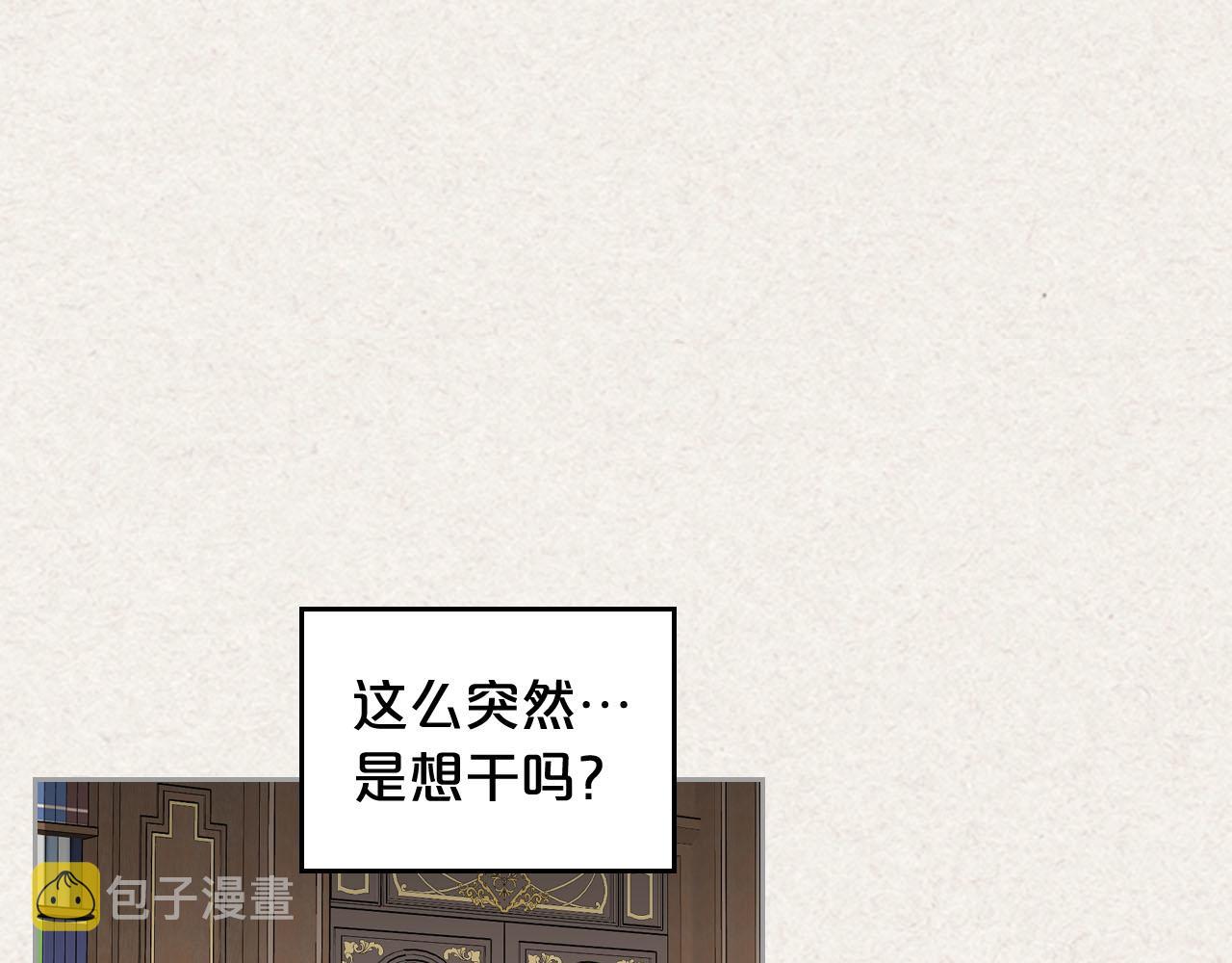 第64话 你是我的救赎116