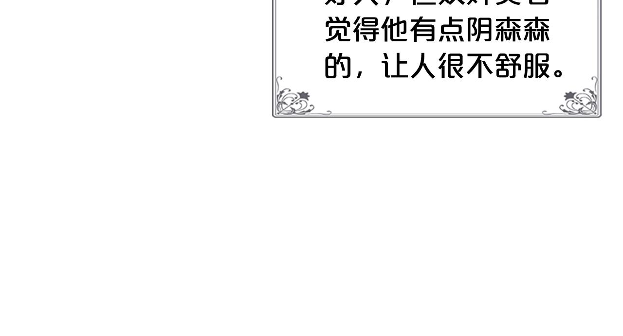 第53话 毒皇妃的决定111
