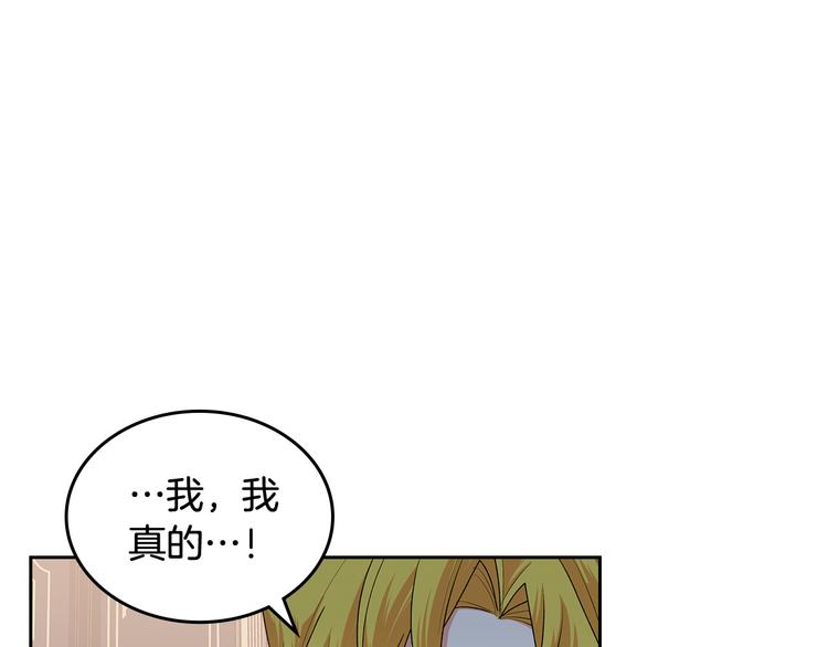 第97话 人证4