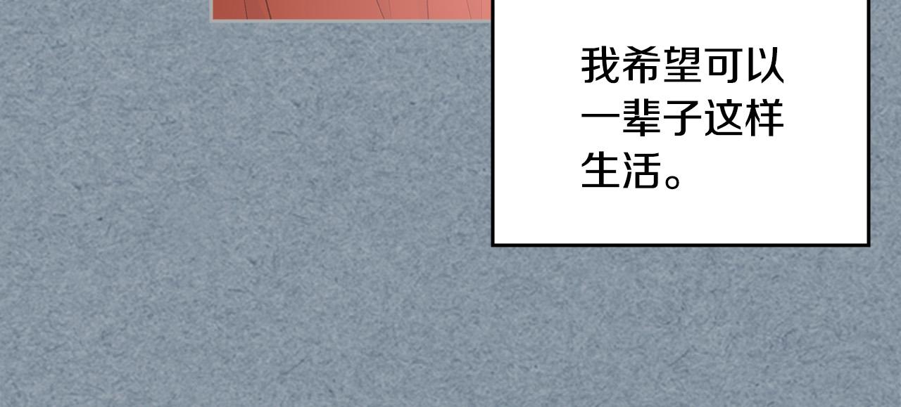 第111话 你还有我59