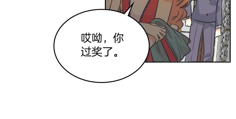 第8话 谁更可怜？119