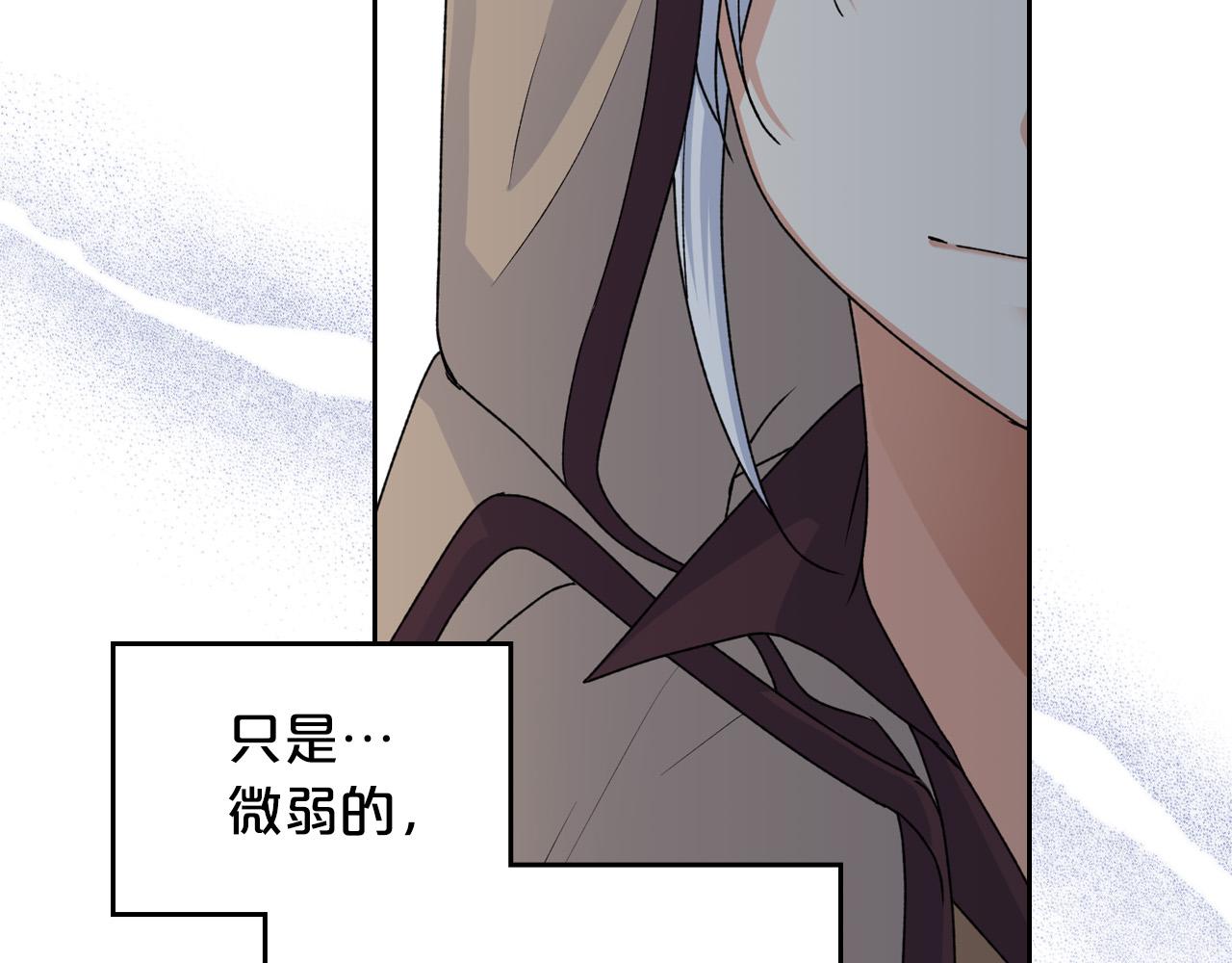 第106话 龙的转变94