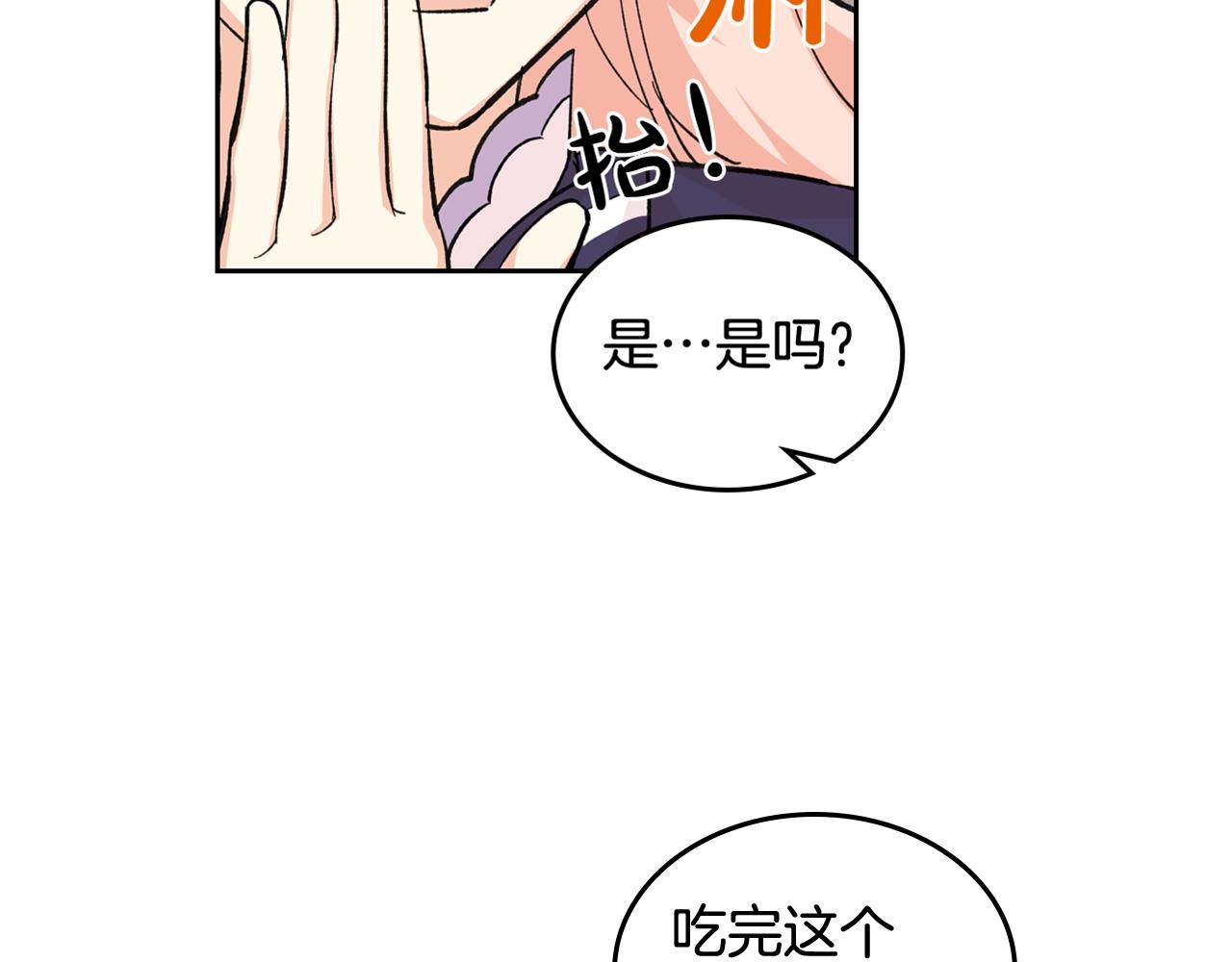 第26话 喜欢她144