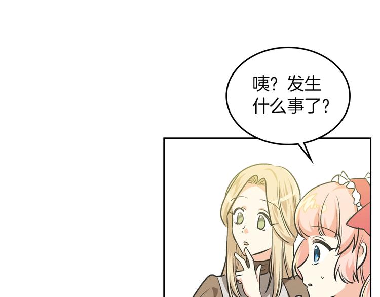 第8话 谁更可怜？42