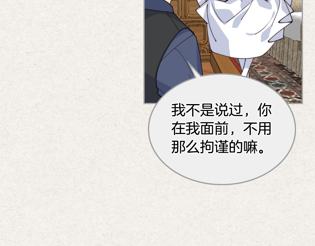 第41话 提线木偶11