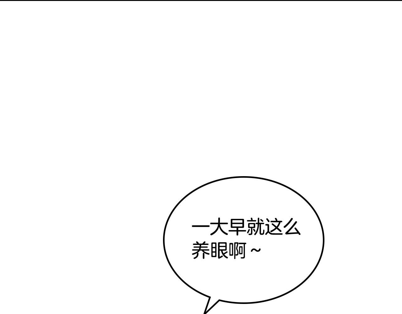 第67话 莫名的情愫132