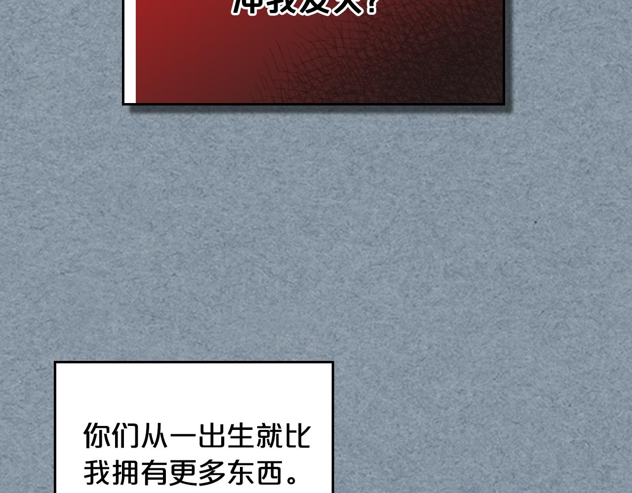 第115话 辛酸过往63