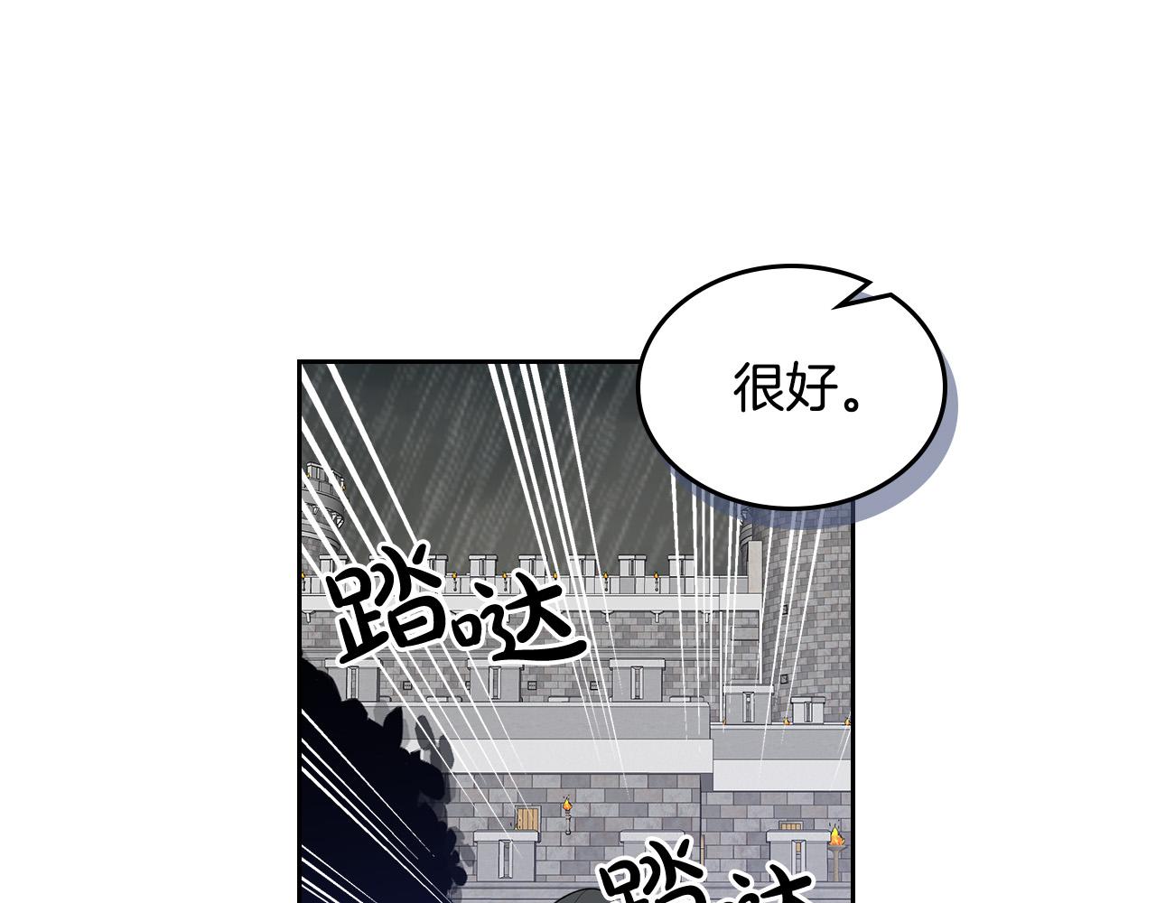 第101话 你配吗？134