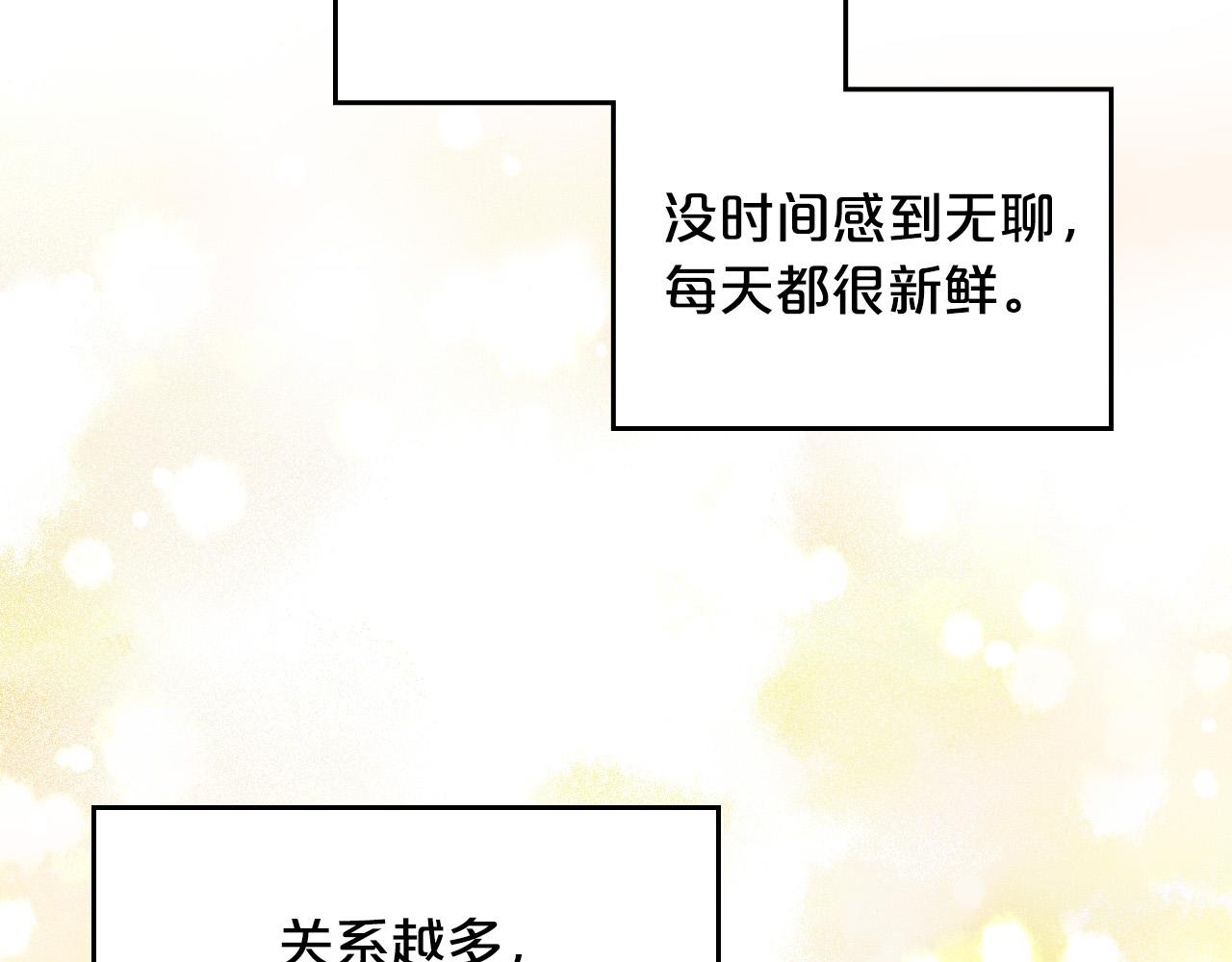 第106话 龙的转变134