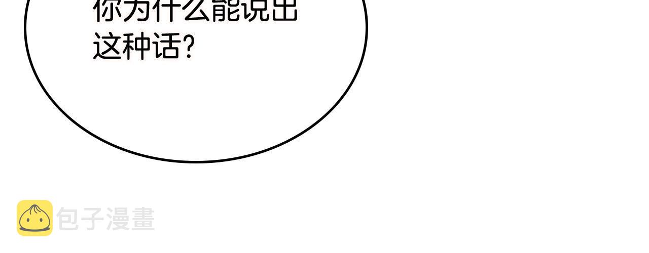 第74话 爱的意义52