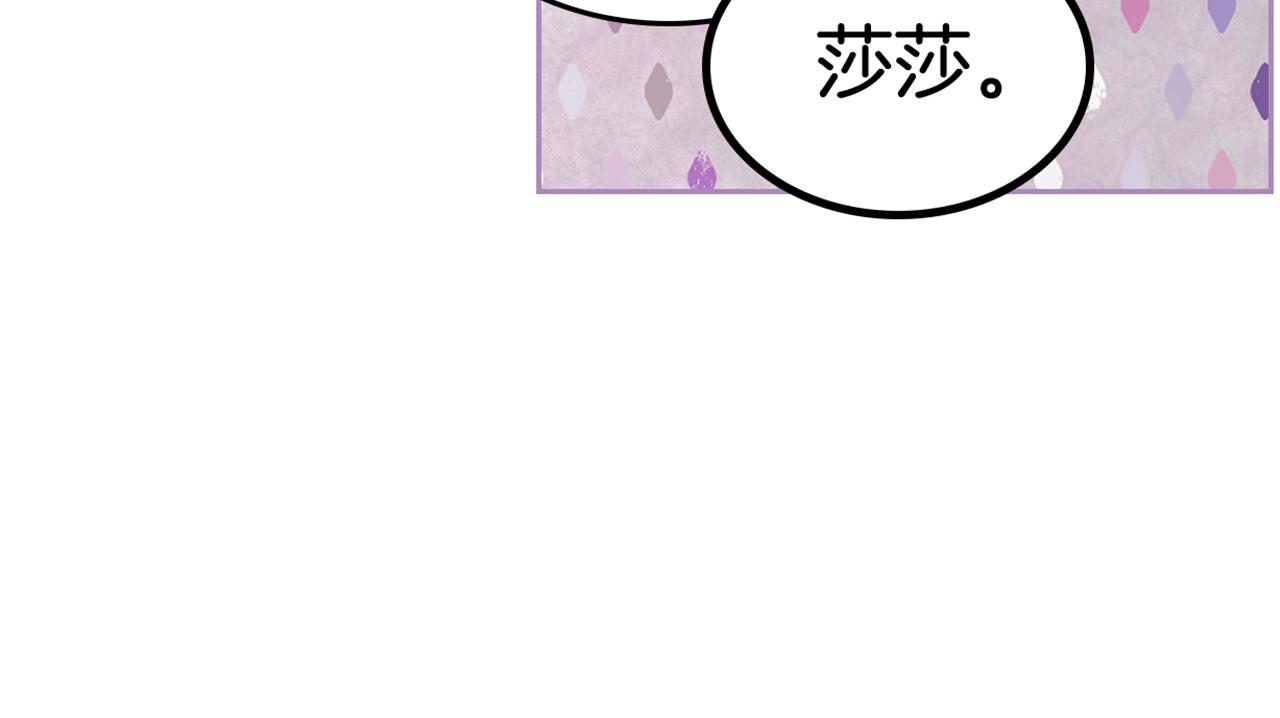第23话 她疯了？168