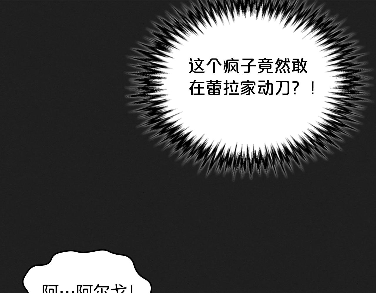 第37话 杀意97