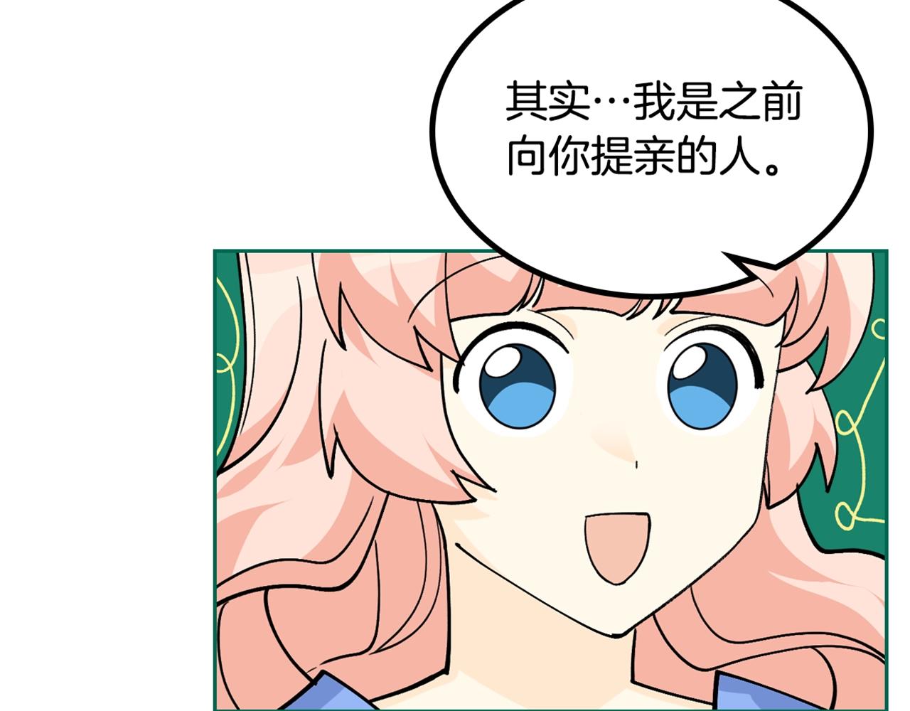 第35话 转机116