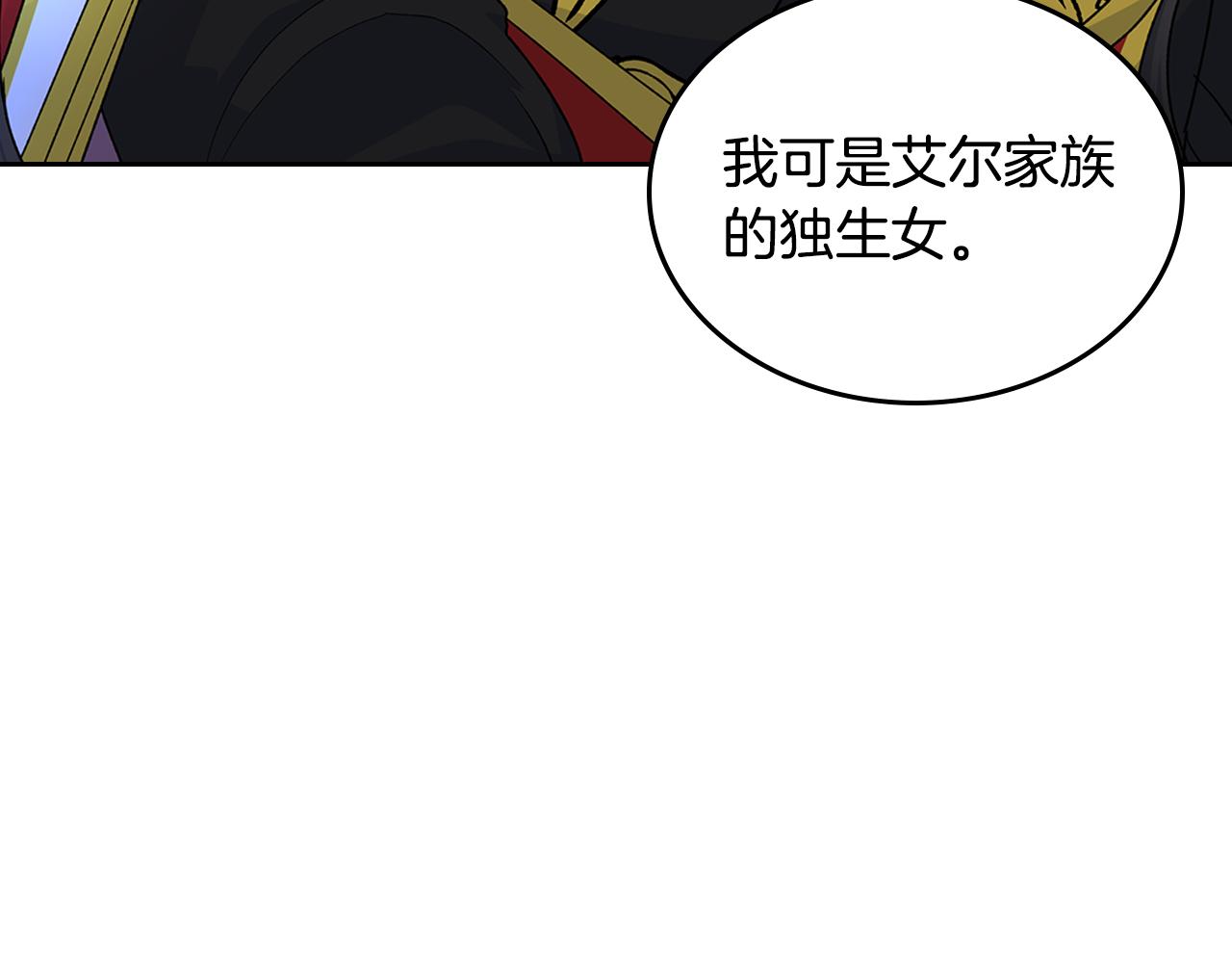 第103话 悲催一生？17