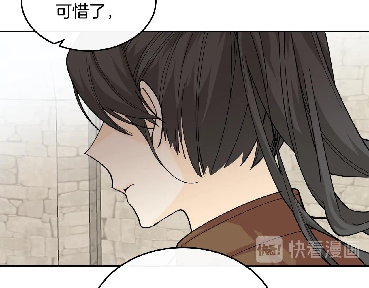 第38话 爲了你们92