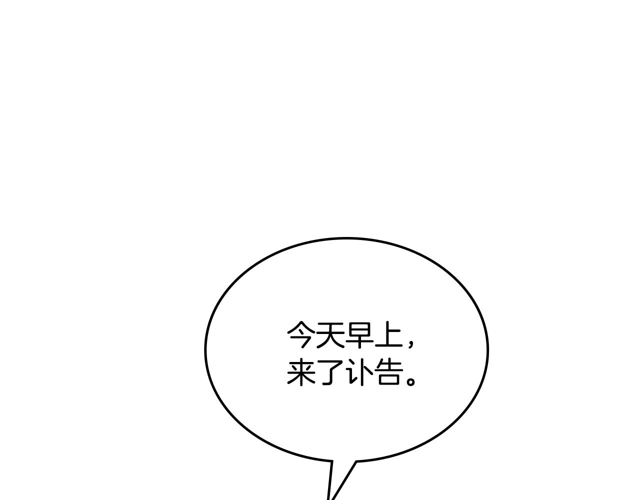 第114话 自食其果75