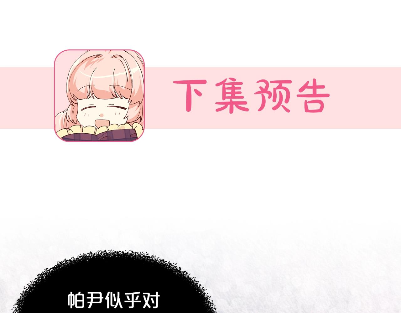 第44话 赎罪130