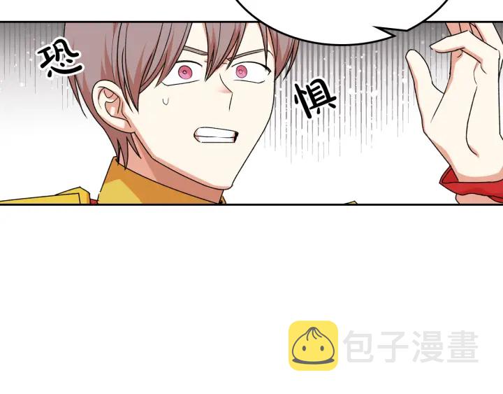 第87话 谁是犯人？77