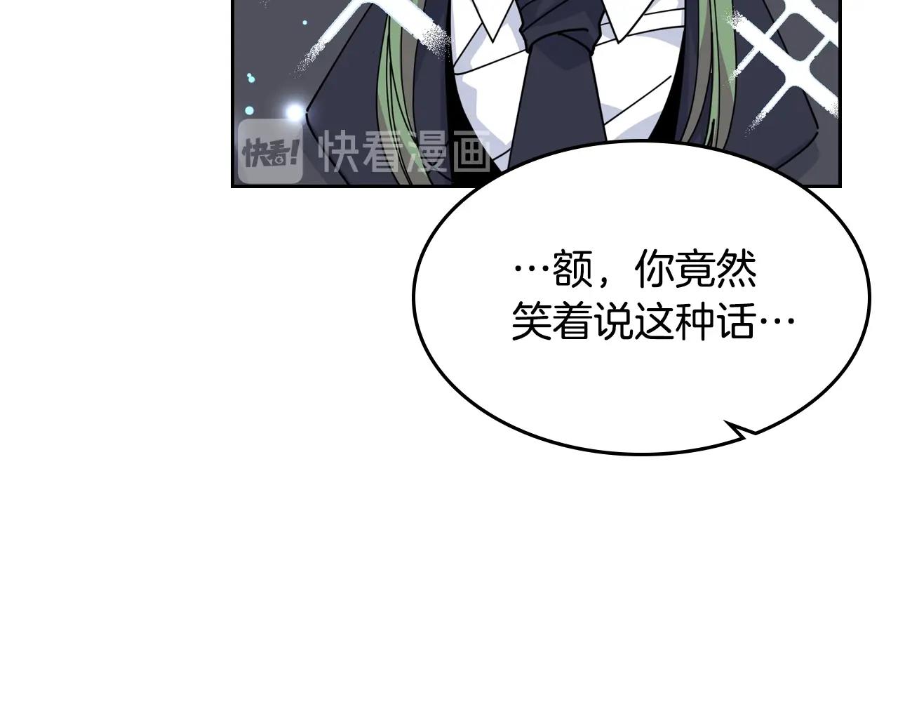 第49话 不顺利的旅行76
