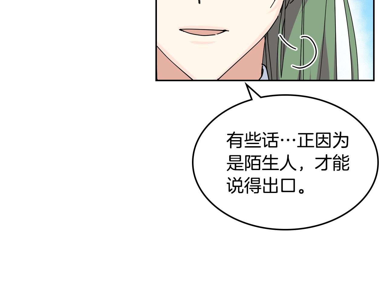 第53话 毒皇妃的决定76