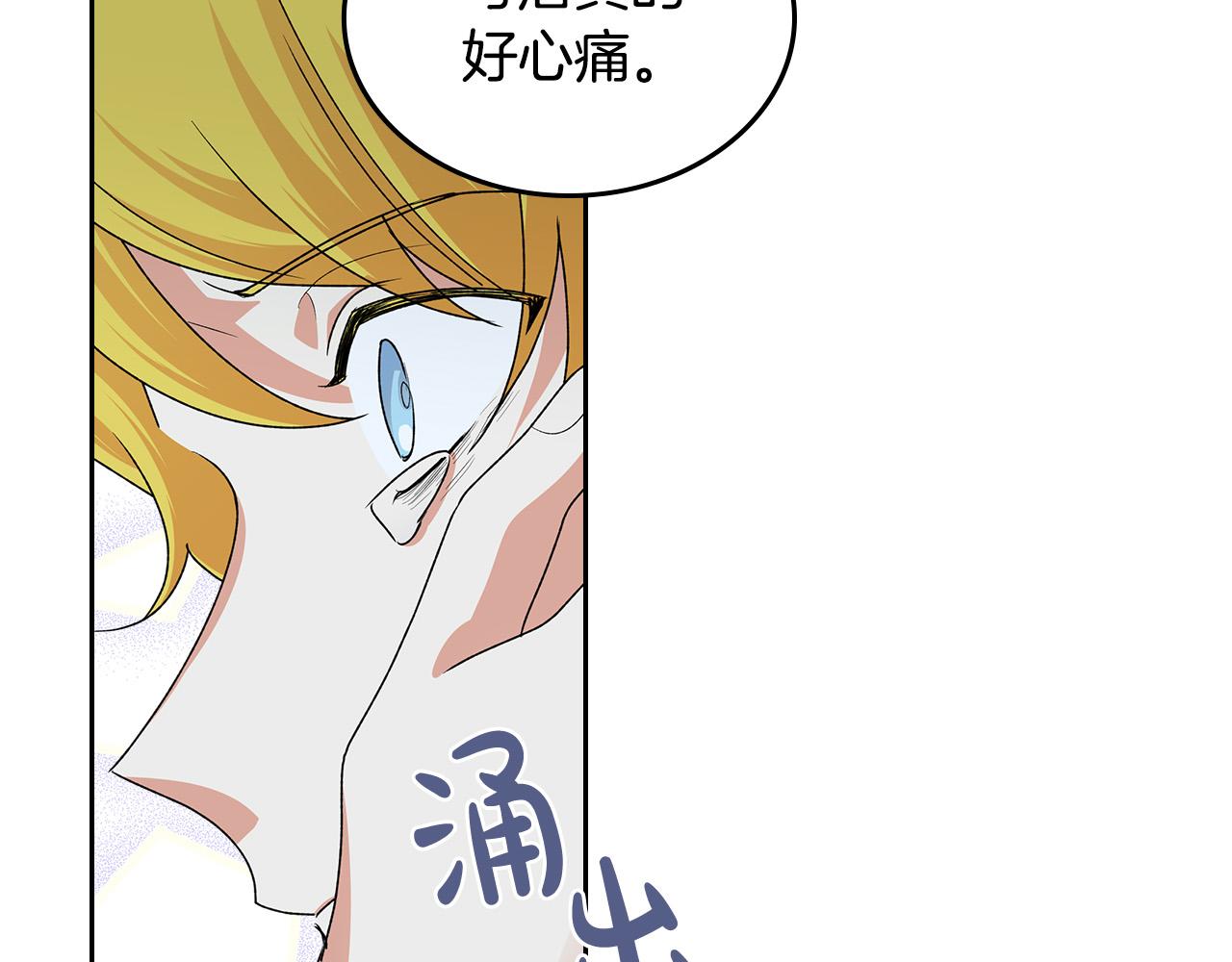 第102话 权力的祭品10